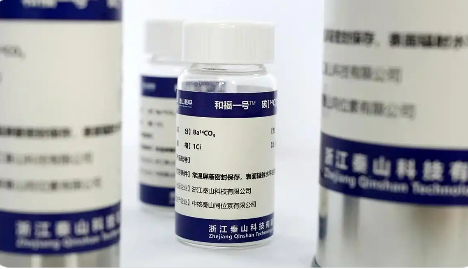 “和福一號(hào)”出品！我國(guó)首批商用堆產(chǎn)碳-14成功出海