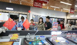 新型消費持續(xù)壯大 服務消費韌性較強　消費市場平穩(wěn)連接“金九銀十”