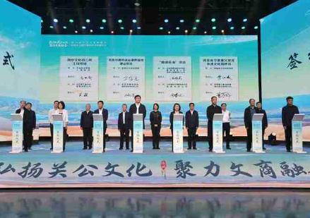 簽約額達(dá)21.5億元！山西省運(yùn)城市舉辦文旅產(chǎn)業(yè)招商引資推介會(huì)