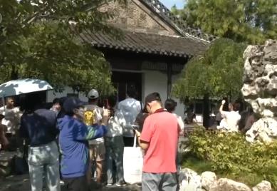 民宿預訂火熱、“錯峰游”掀熱潮 中秋國慶假期臨近文旅市場熱力四射