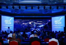 拉薩市招商引資項(xiàng)目投資推介會(huì)在北京舉辦