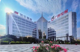 廣東省屬企業(yè)加強(qiáng)品牌建設(shè) 老字號(hào)煥發(fā)新活力