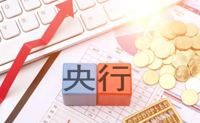 工具箱漸豐富 央行加碼流動性精準(zhǔn)投放