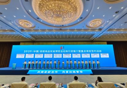 “十四五”期間新疆招商引資區(qū)外到位資金年均增長(zhǎng)19.98%