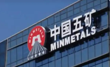 中國五礦“4+2”萬噸鋰鹽項目順利投產(chǎn)