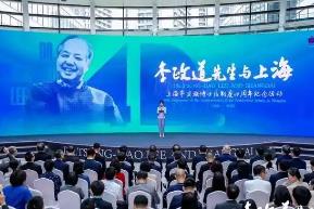 上海已設(shè)立博士后科研站點456個