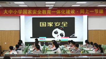 教育部發(fā)布高校國家安全教育首個專題教學(xué)指南