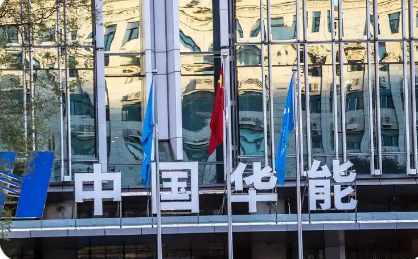 非首都功能疏解 兩家央企總部正式遷駐雄安新區(qū)