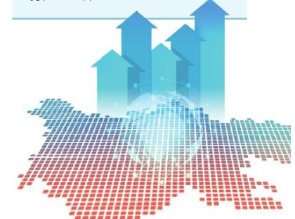 四川“十四五”時(shí)期建設(shè)現(xiàn)代化產(chǎn)業(yè)體系主要成就公布