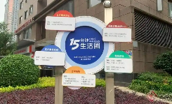 商務(wù)部：210個試點地區(qū)共建成便民生活圈6255個