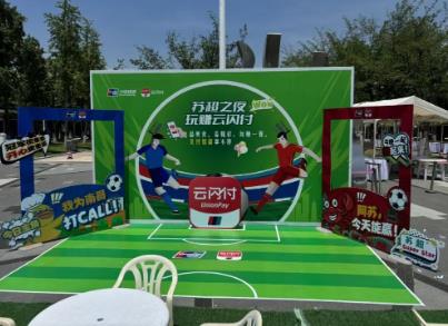 國慶消費(fèi)亮點(diǎn)紛呈：“游”出文化新境界 “換”出 綠色新生活