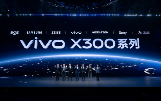 vivo助推影像技術“破壁”手機行業(yè)“煥新”