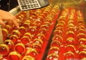 金價再創(chuàng)新高！買“一口價”金飾要注意