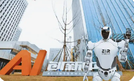 成都出臺(tái)具身智能產(chǎn)業(yè)攻堅(jiān)方案 打造全國人工智能發(fā)展新高地