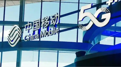 中國移動攜手合作伙伴揭牌成立