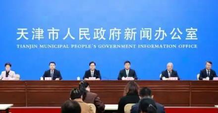 天津南開：深耕京津冀協(xié)同 招商引資亮點頻現(xiàn)