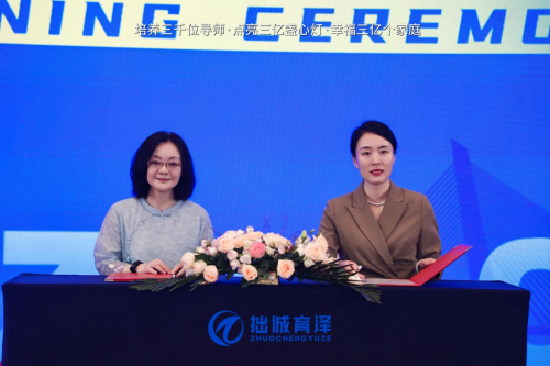 拙誠(chéng)育澤與北大博雅教育研究院家庭教育課題組組長(zhǎng)付小容達(dá)成戰(zhàn)略合作