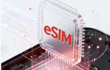 eSIM手機業(yè)務(wù)全面上線 通信業(yè)邁向“無卡化”時代