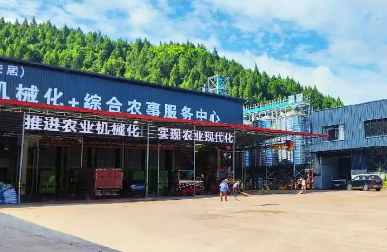 農(nóng)業(yè)農(nóng)村部等6部門聯(lián)合印發(fā)指導(dǎo)意見加強(qiáng)現(xiàn)代農(nóng)事綜合服務(wù)中心建設(shè)