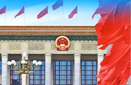 用新的偉大奮斗創(chuàng)造出新的歷史偉業(yè)——從“十四五”看中國力量