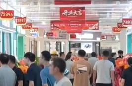 消費“熱”起來、經濟“跑”起來 消費市場擴容、提質、煥新亮點持續(xù)顯現(xiàn)