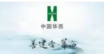 華西集團(tuán)數(shù)字經(jīng)濟(jì)規(guī)模突破1300億 同比增長(zhǎng)43.1%