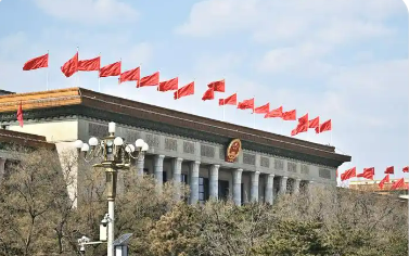 從“十五五”全球熱詞看中國新機(jī)遇