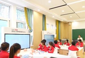 多層次托育人才培養(yǎng)體系助力“幼有所育” 托舉萬千家庭幸福未來