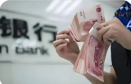 中小銀行密集調(diào)降存款利率釋放什么信號(hào)