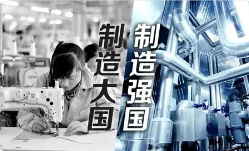 從“質(zhì)量出海”到“品牌出?！?中國制造向世界亮出新形象