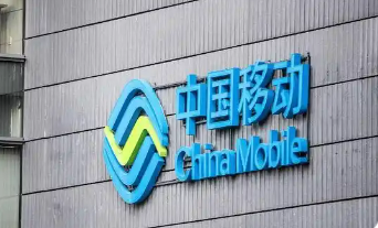 中國移動廣東公司：從“聽見”到“預(yù)見” 用溫度書寫民生答卷