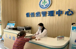 在家門口享優(yōu)質(zhì)服務(wù)！我國加強(qiáng)基層慢性病健康管理