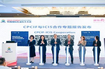 CPCIF與ICIS聯(lián)合發(fā)布?xì)W盟循環(huán)法規(guī)對中國出口產(chǎn)業(yè)影響研究報(bào)告