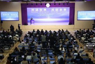 專家學者共探全球化背景下教育創(chuàng)新路徑與方向