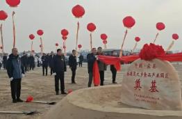 投資3億元 “麻辣燙之鄉(xiāng)”食品產(chǎn)業(yè)園在哈爾濱賓縣開工