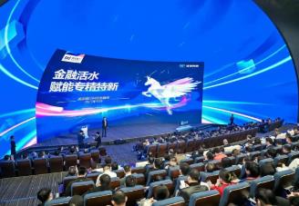 第十屆“創(chuàng)客中國(guó)”河南省中小企業(yè)創(chuàng)新創(chuàng)業(yè)大賽圓滿收官