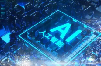 全面實施 全方位賦能  “人工智能+”為經濟增長注入強勁動力