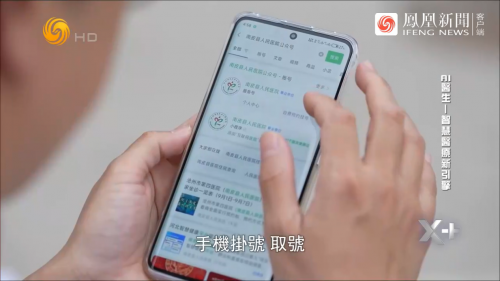 設(shè)備利用率提升110%、寫病歷快6倍！這家縣城醫(yī)院偷偷開了大模型“外掛”