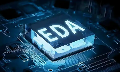 國(guó)產(chǎn)EDA破局 未來(lái)3-5年產(chǎn)業(yè)格局或生變
