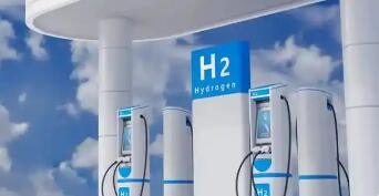 從單點(diǎn)轉(zhuǎn)向全鏈 氫能國(guó)際合作迎躍遷