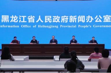 2025—2026年黑龍江省冬季冰雪旅游“百日行動”將于11月8日啟動