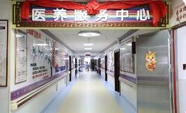 我國鼓勵“銀發(fā)力量”參與醫(yī)養(yǎng)結(jié)合服務(wù)