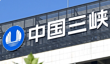三峽集團(tuán)品牌建設(shè)工作再創(chuàng)佳績(jī)