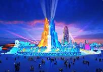 景區(qū)擴(kuò)容、雪道升級(jí)、服務(wù)暖心！哈爾濱官宣冰雪季新玩法