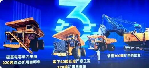 太重集團全景展示創(chuàng)新產(chǎn)品與成果