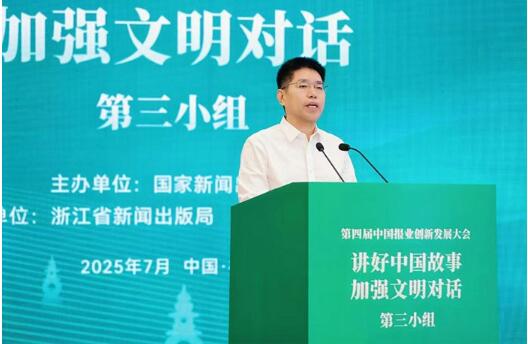 思想引領聚偉力 融媒發(fā)展譜新篇 以“媒”之力賦能世界一流企業(yè)建設