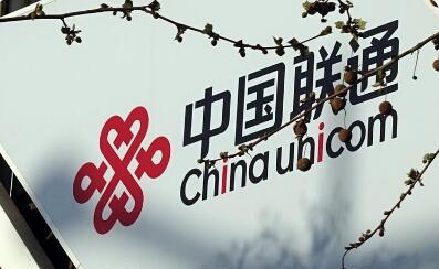 暖心服務傳遞數字溫度 中國聯通將便捷與安全送入千家萬戶