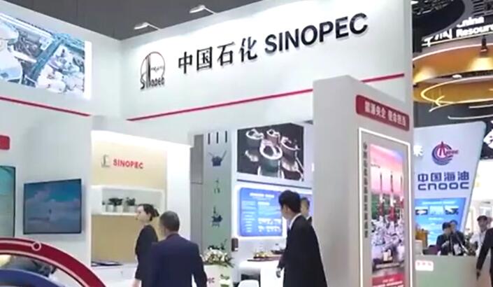 “央企采購商長廊”首次亮相 “進(jìn)博購物車”提質(zhì)向新