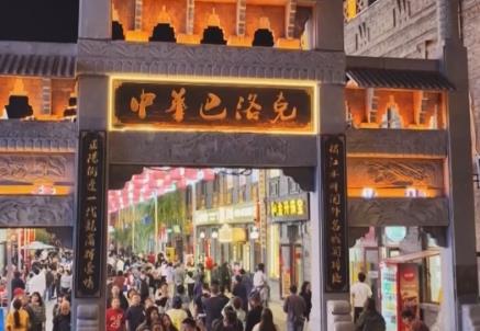 “升級(jí)服務(wù)+樂(lè)享優(yōu)惠”引客來(lái) “冷”資源“熱力四射”激活經(jīng)濟(jì)“熱引擎”