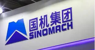 國機集團八屆進博會累計簽署143項合作協(xié)議